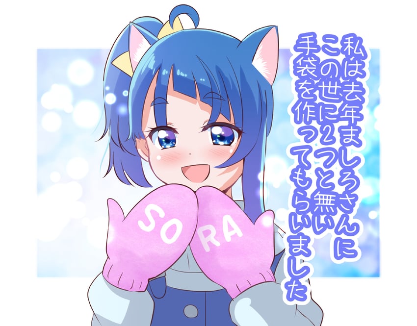 sora harewataru (precure and 1 more) drawn by mitumi_mira
