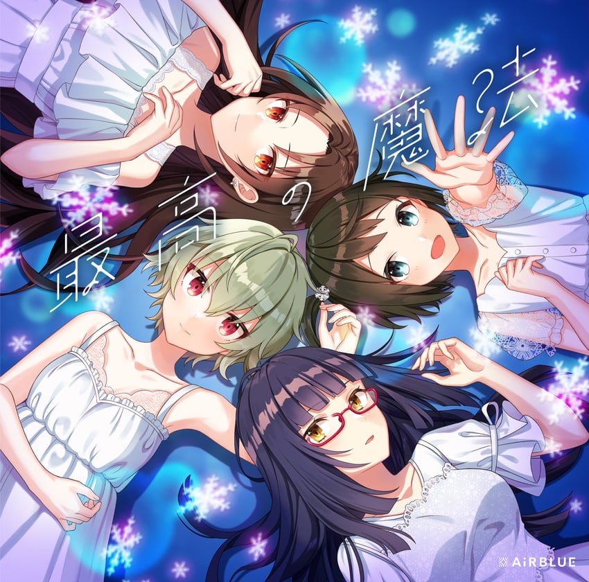 kano shiho, eniwa airi, utsugi satori, and kamuro aya (cue!)