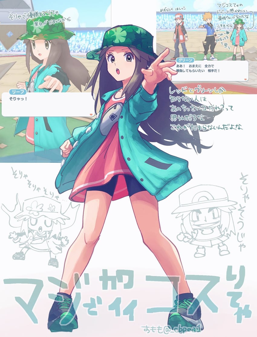 red, blue oak, leaf, and professor oak (pokemon and 1 more) drawn by cbpea1