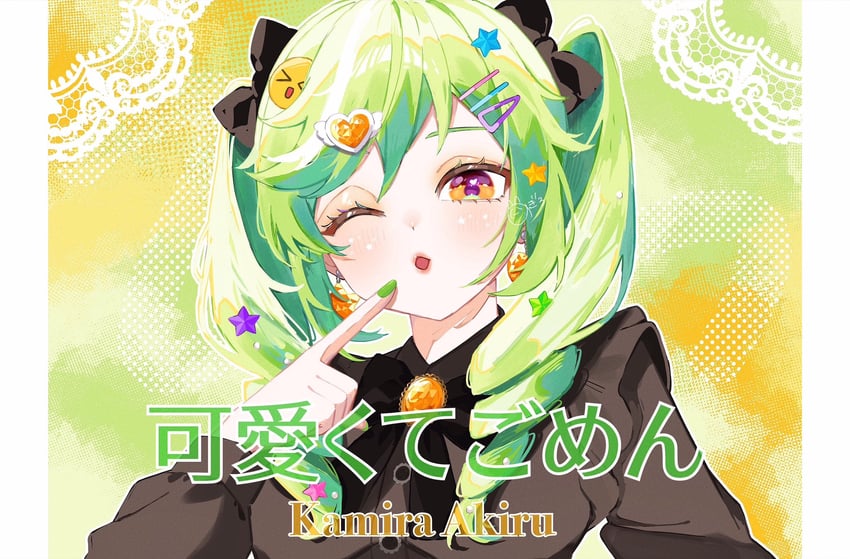 akiru kamira (world dai star) drawn by nogiro_(usa_ru)