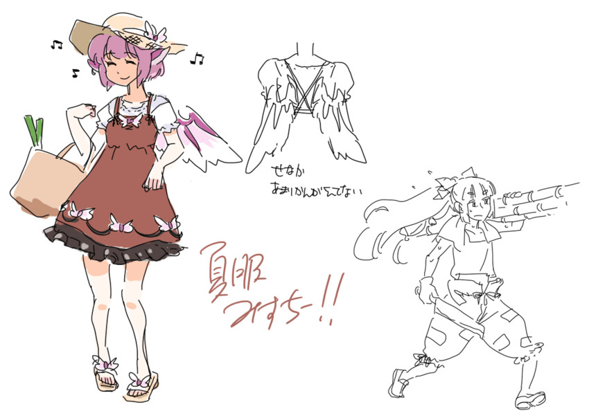 fujiwara no mokou and mystia lorelei (touhou) drawn by mitsumoto_jouji