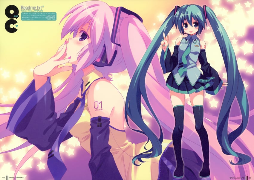 hatsune miku (vocaloid) drawn by qp:flapper and sakura_koharu
