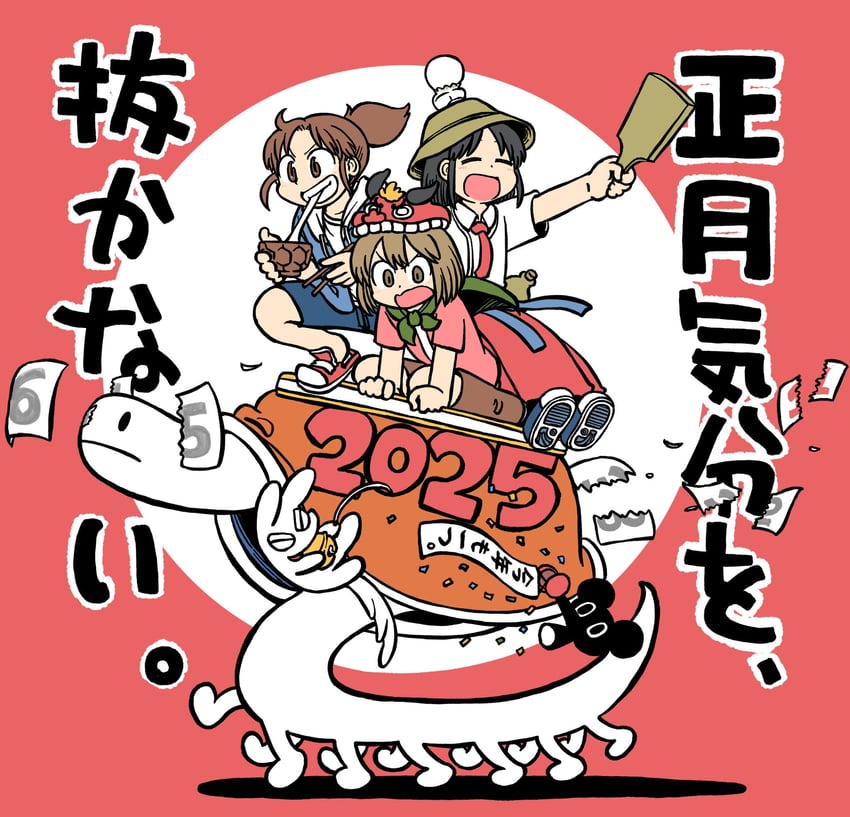 nagumo midori, ayumu niikura, and izumi wako (city) drawn by arawi_keiichi