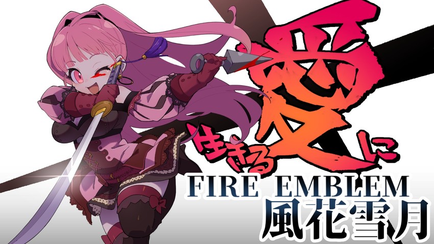 hilda valentine goneril (fire emblem and 1 more) drawn by koi_(nisikicoi)