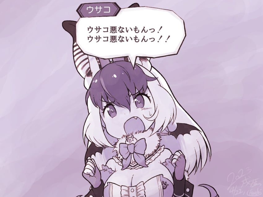 brown long-eared bat (kemono friends and 1 more) drawn by kitsunetsuki_itsuki