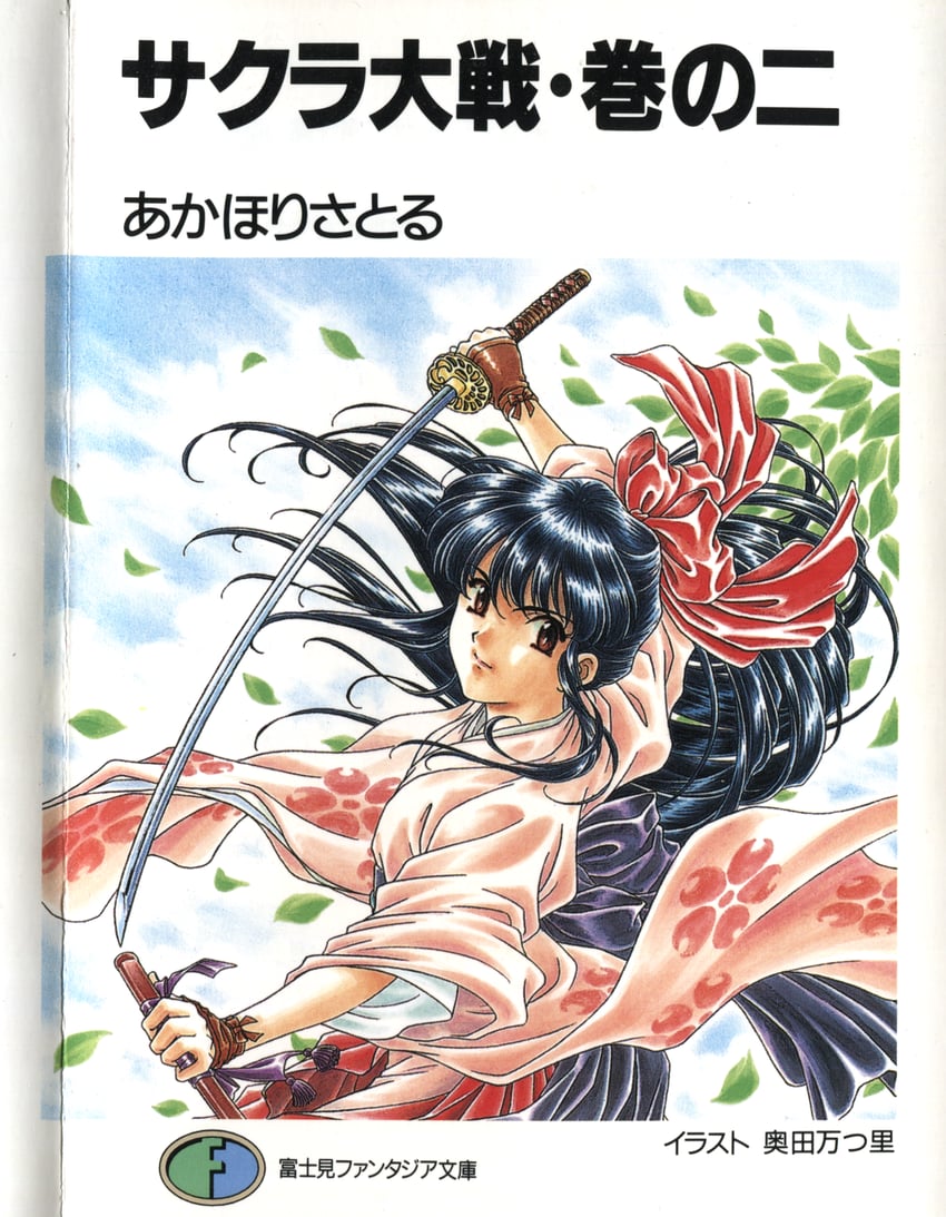 shinguuji sakura (sakura taisen and 1 more) drawn by okuda_matsuri