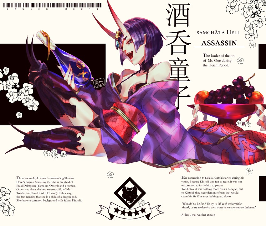 shuten douji (fate and 1 more) drawn by dewa-chan
