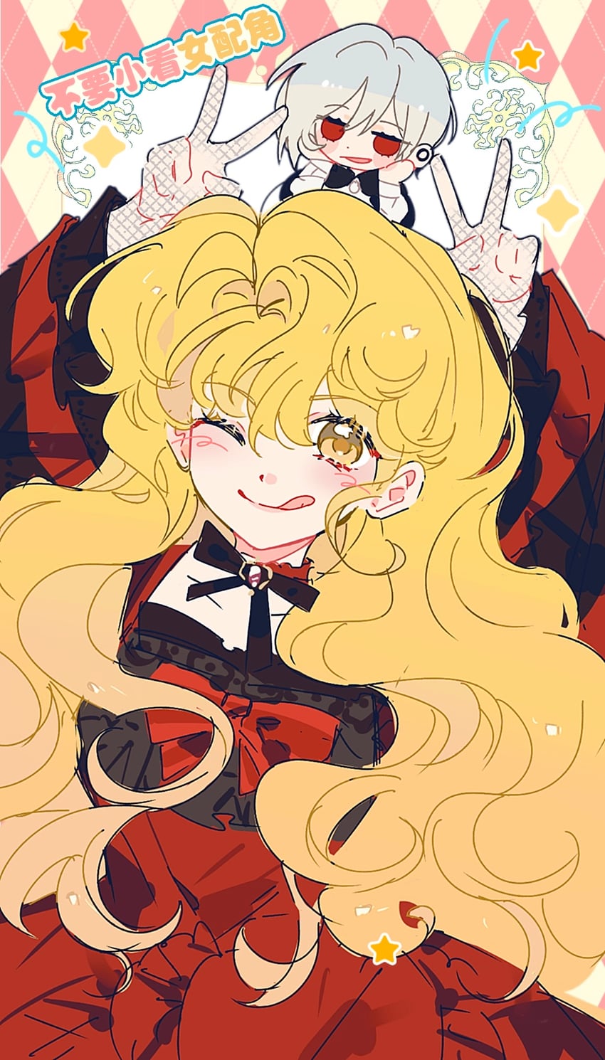 latte ectrie and arwin (miss not-so sidekick) drawn by humi_humi