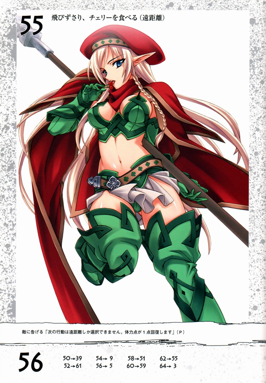 alleyne and fighting master alleyne (queen's blade) drawn by matsuryuu