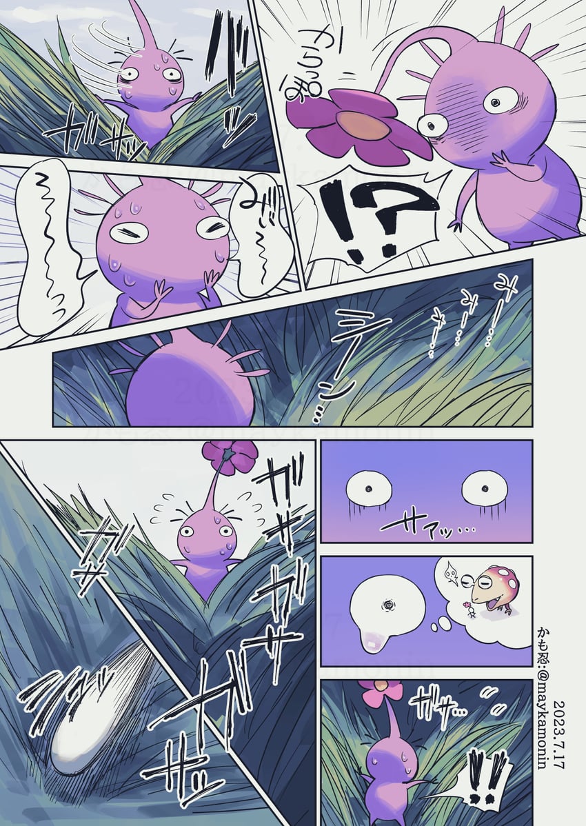 purple pikmin, white pikmin, and bulborb (pikmin) drawn by maykamonin