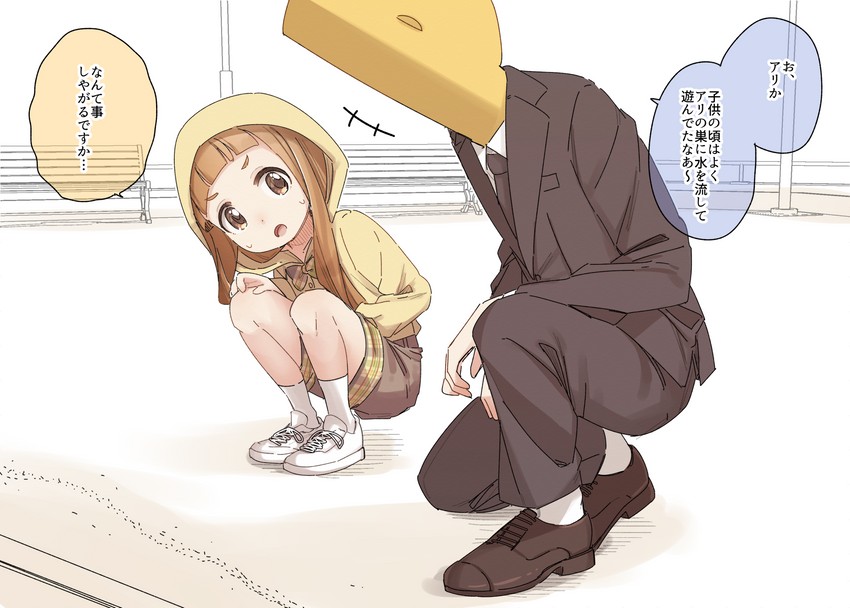 producer, p-head producer, and ichihara nina (idolmaster and 1 more) drawn by yukie_(kusaka_shi)