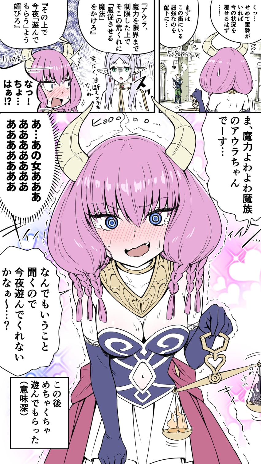 frieren and aura (sousou no frieren) drawn by kyouka_asuka
