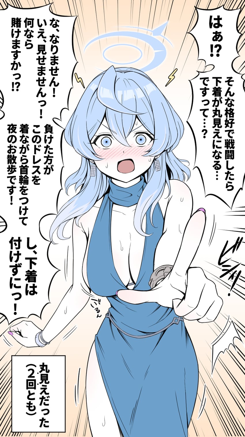 ako (blue archive) drawn by kyouka_asuka