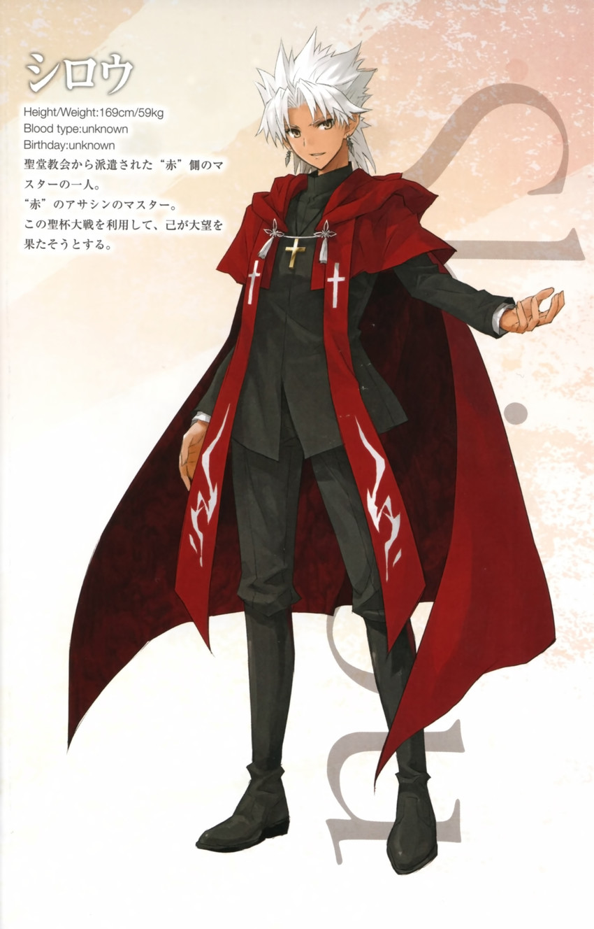 amakusa shirou (fate and 1 more) drawn by konoe_ototsugu