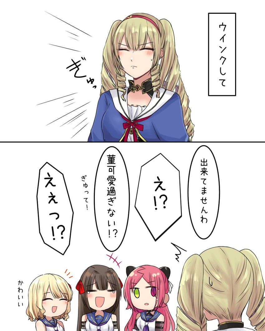 shiba tomoshibi, imamura yukari, kozue west, and komai sumire (assault lily) drawn by nigari_(ngari_0115)