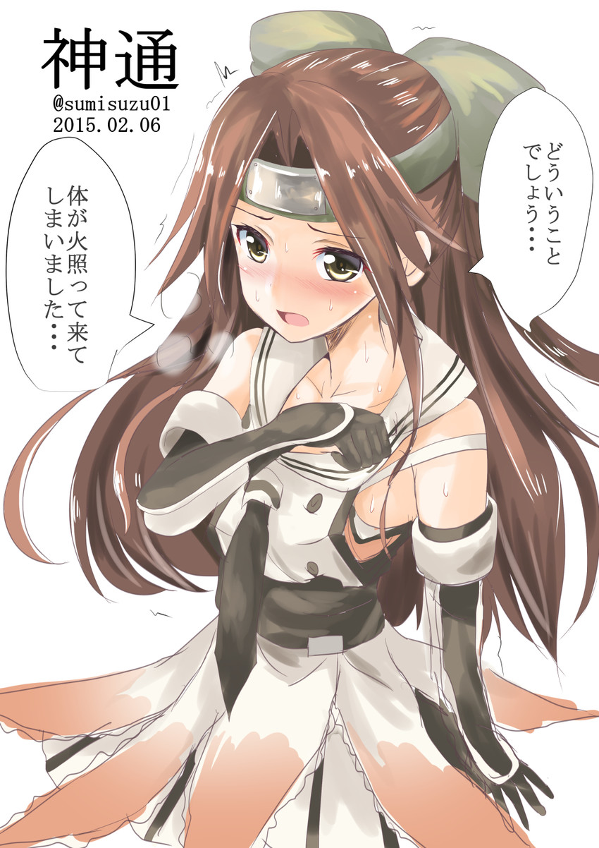 jintsuu and jintsuu kai ni (kantai collection) drawn by sumisuzu