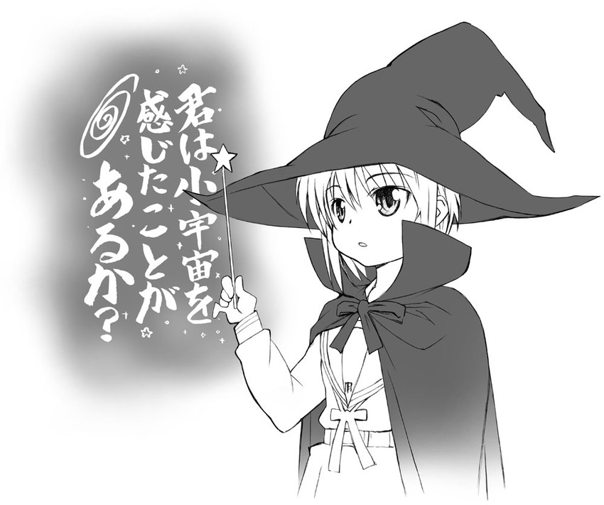 nagato yuki (suzumiya haruhi no yuuutsu) drawn by yamaguchi_homupe