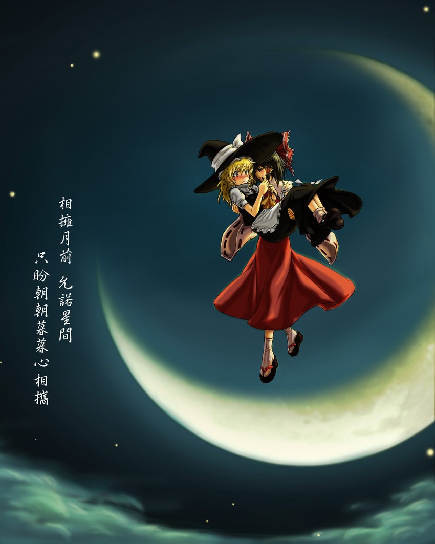 hakurei reimu and kirisame marisa (touhou) drawn by leo_19th