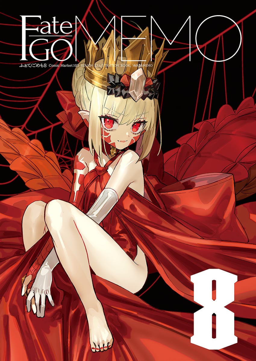 nero claudius and queen draco (fate and 1 more) drawn by wada_arco