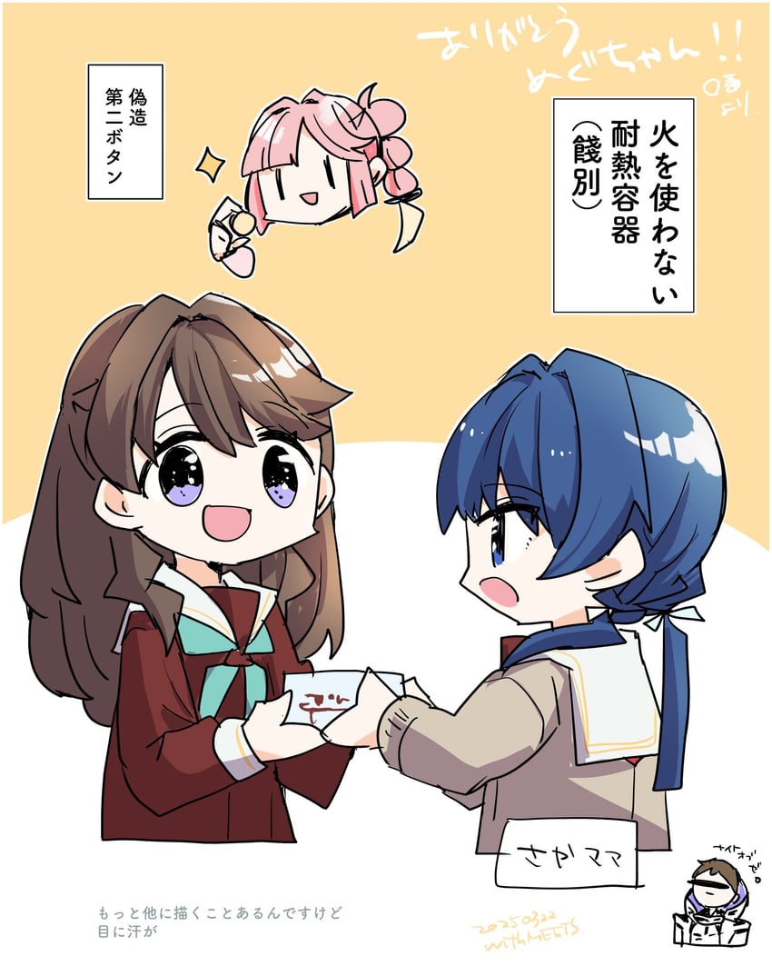 fujishima megumi, murano sayaka, anyoji hime, and kururugi suzaku (love live! and 2 more) drawn by kanduki_kamibukuro