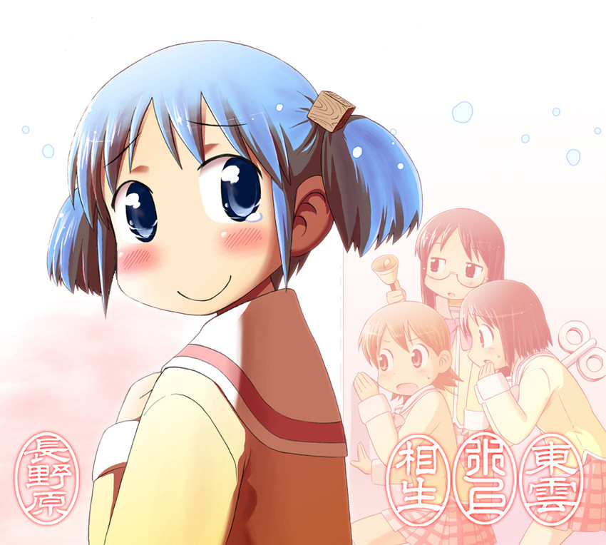shinonome nano, naganohara mio, aioi yuuko, and minakami mai (nichijou) drawn by naruse