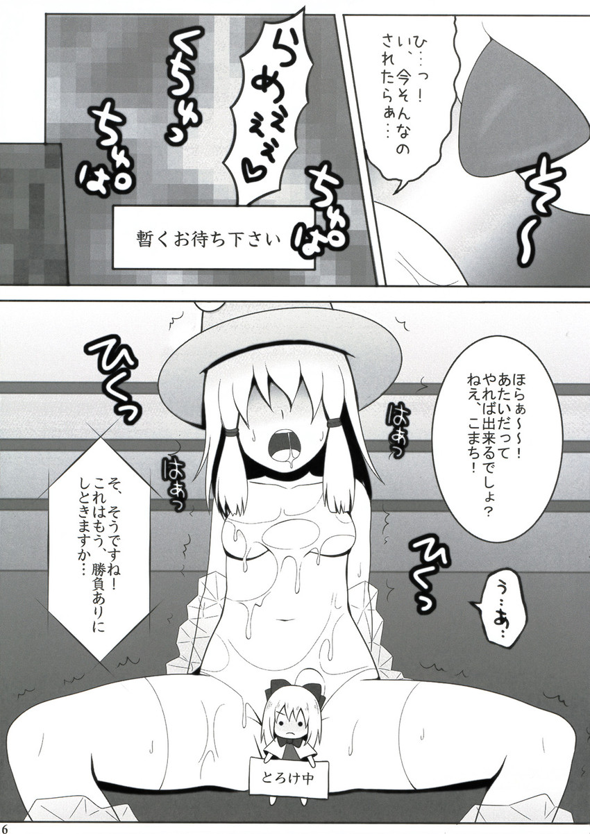 moriya suwako and shanghai doll (touhou) drawn by kanno_izuka