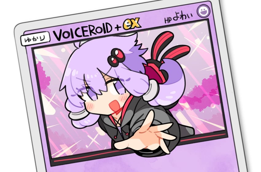 yuzuki yukari (vocaloid and 1 more) drawn by ini_(inunabe00)