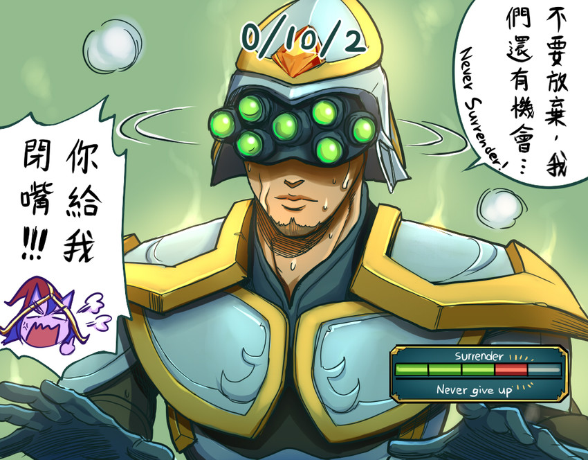 lulu and master yi (league of legends) drawn by chan_qi_(fireworkhouse)