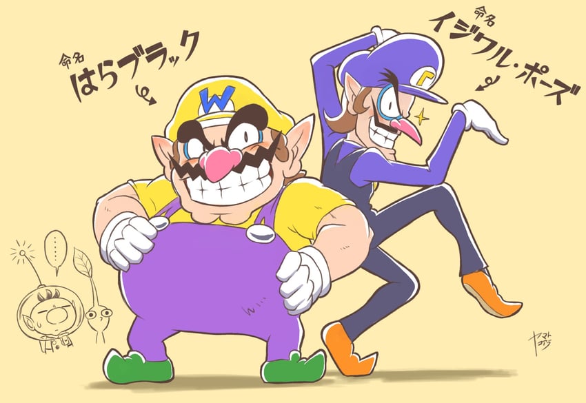red pikmin, olimar, wario, and waluigi (mario and 2 more) drawn by yamato_koara