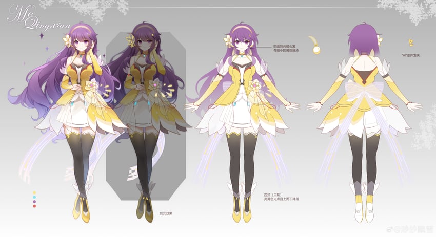 mo qingxian (vocaloid and 1 more) drawn by miaosha_piaoxue