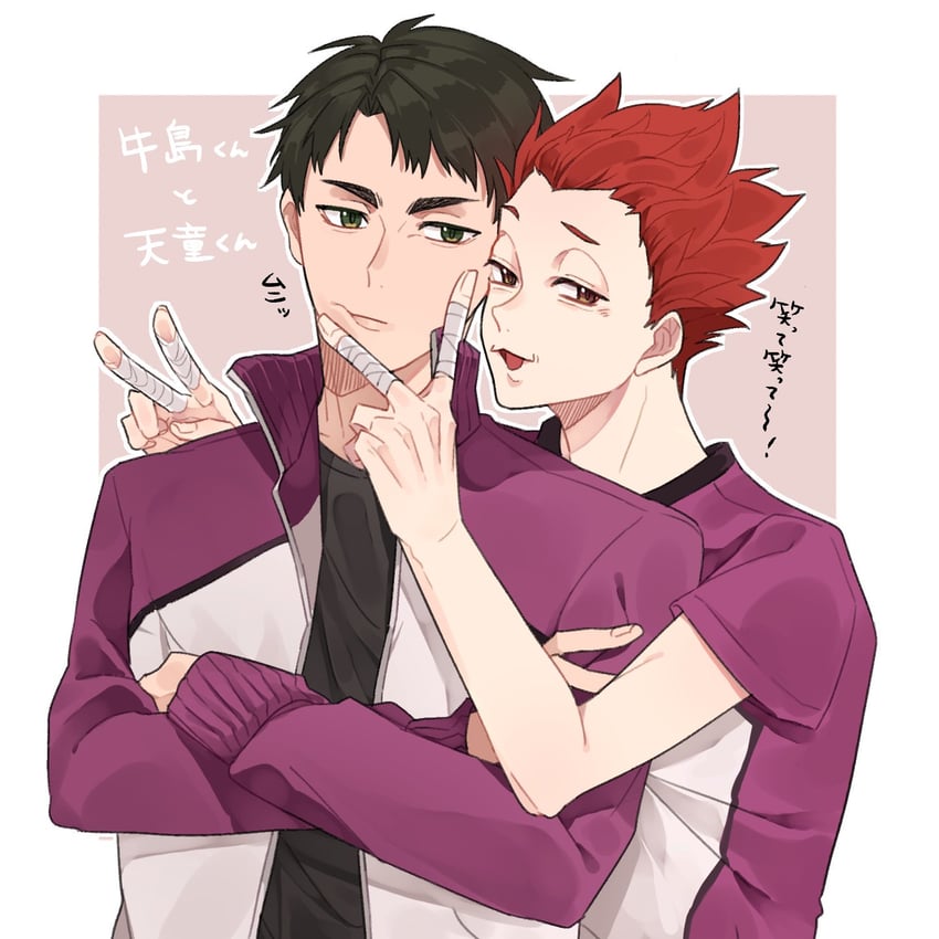 ushijima wakatoshi and tendou satori (haikyuu!!) drawn by eringi895