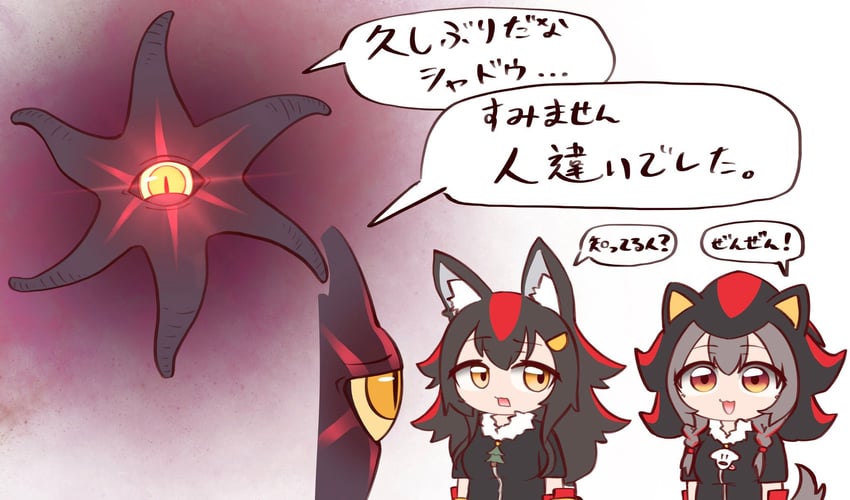 ookami mio, inugami korone, shadow the hedgehog, hoso-inu, and doom's eye (hololive and 3 more)