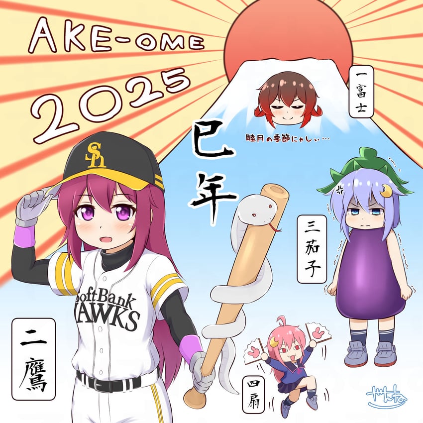 uzuki, mutsuki, kisaragi, and yayoi (kantai collection and 1 more) drawn by zanne