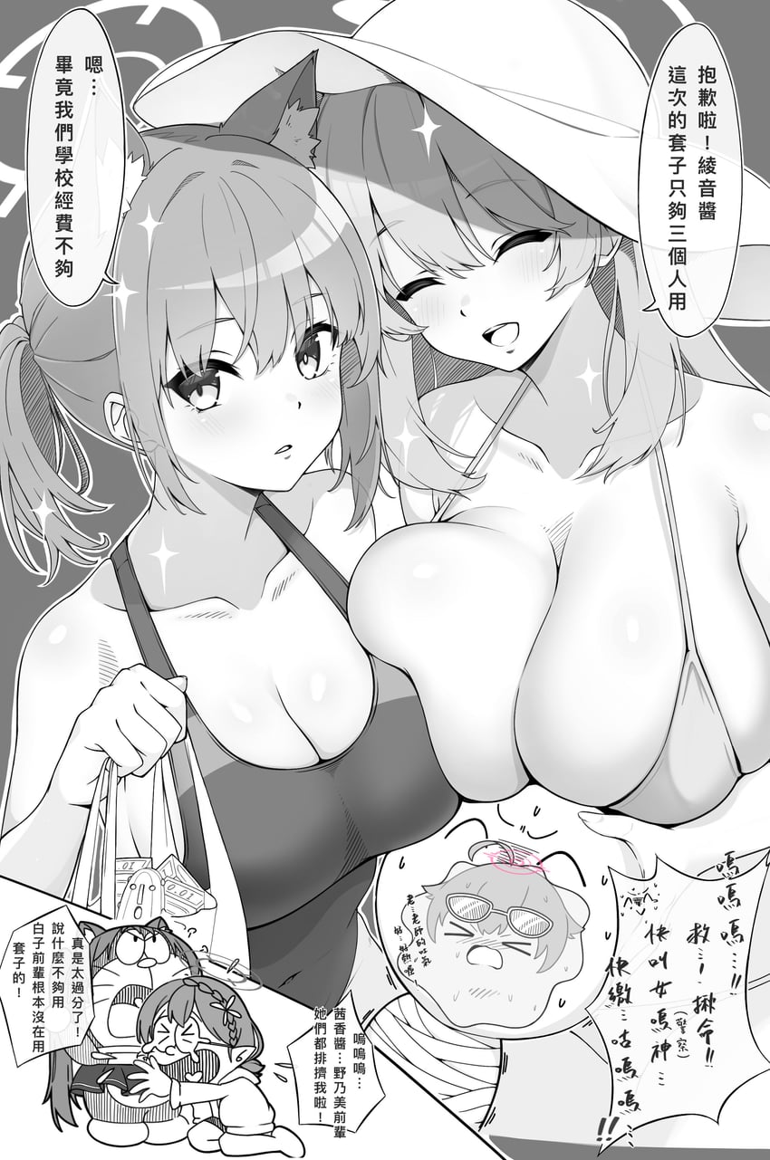 sensei, doodle sensei, shiroko, hoshino, nonomi, and 2 more (blue archive and 1 more) drawn by schjuice