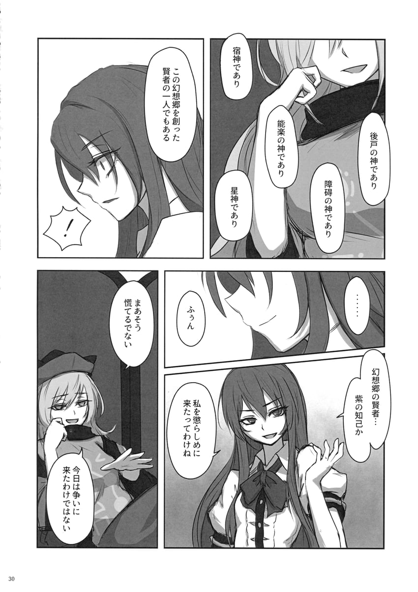 hinanawi tenshi and matara okina (touhou) drawn by miata_(miata8674)