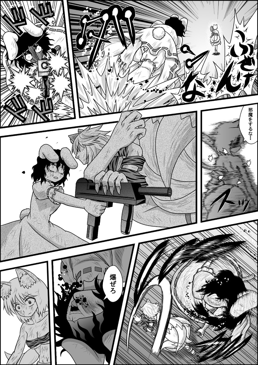 yakumo ran and inaba tewi (touhou) drawn by niiko_(gonnzou)