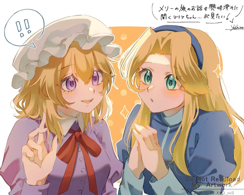 maribel hearn and maria robotnik (touhou and 1 more) drawn by yoshino_(q_sci)