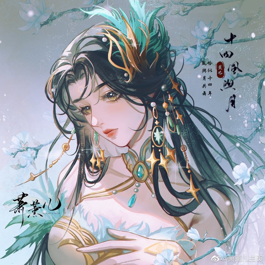 gu xun er (doupo cangqiong) drawn by kunkun_san_ren