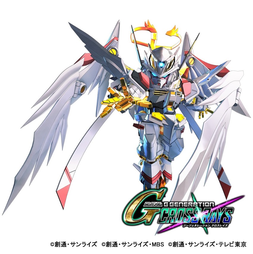 gundam astray gold frame amaterasu (gundam and 6 more)
