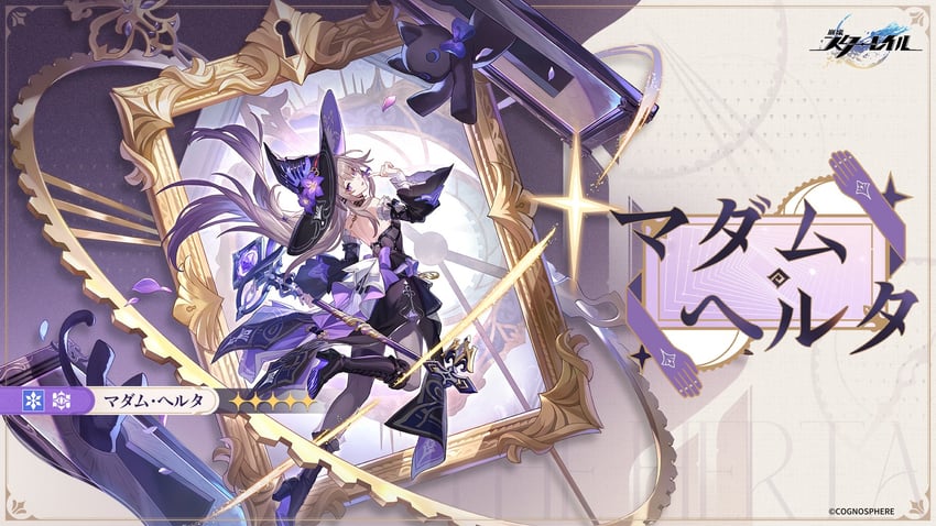 herta and the herta (honkai and 1 more)