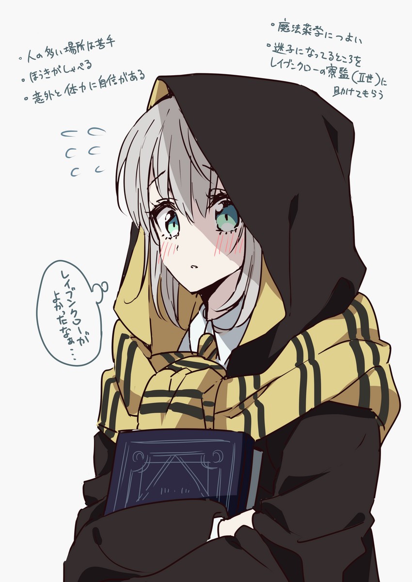 gray (fate and 1 more) drawn by chili-tomato_(gekikaraya)