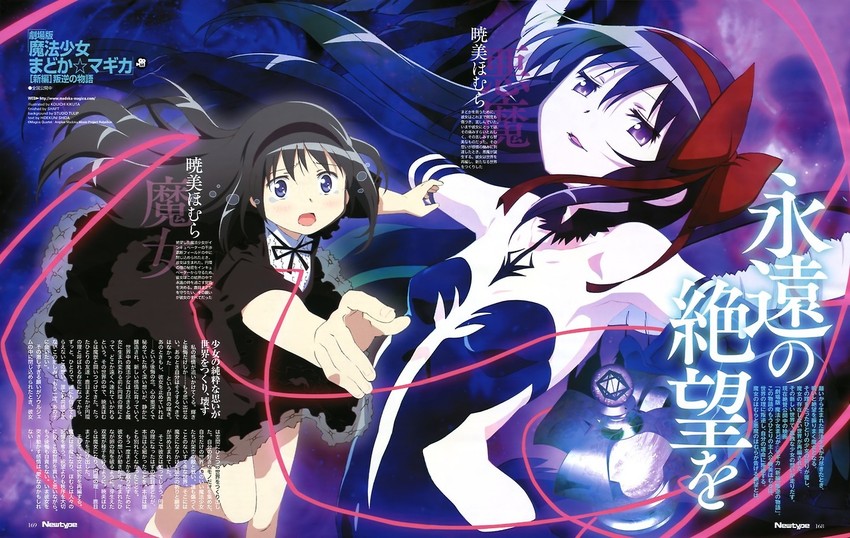 akemi homura and akuma homura (mahou shoujo madoka magica and 2 more) drawn by kikuta_kouichi