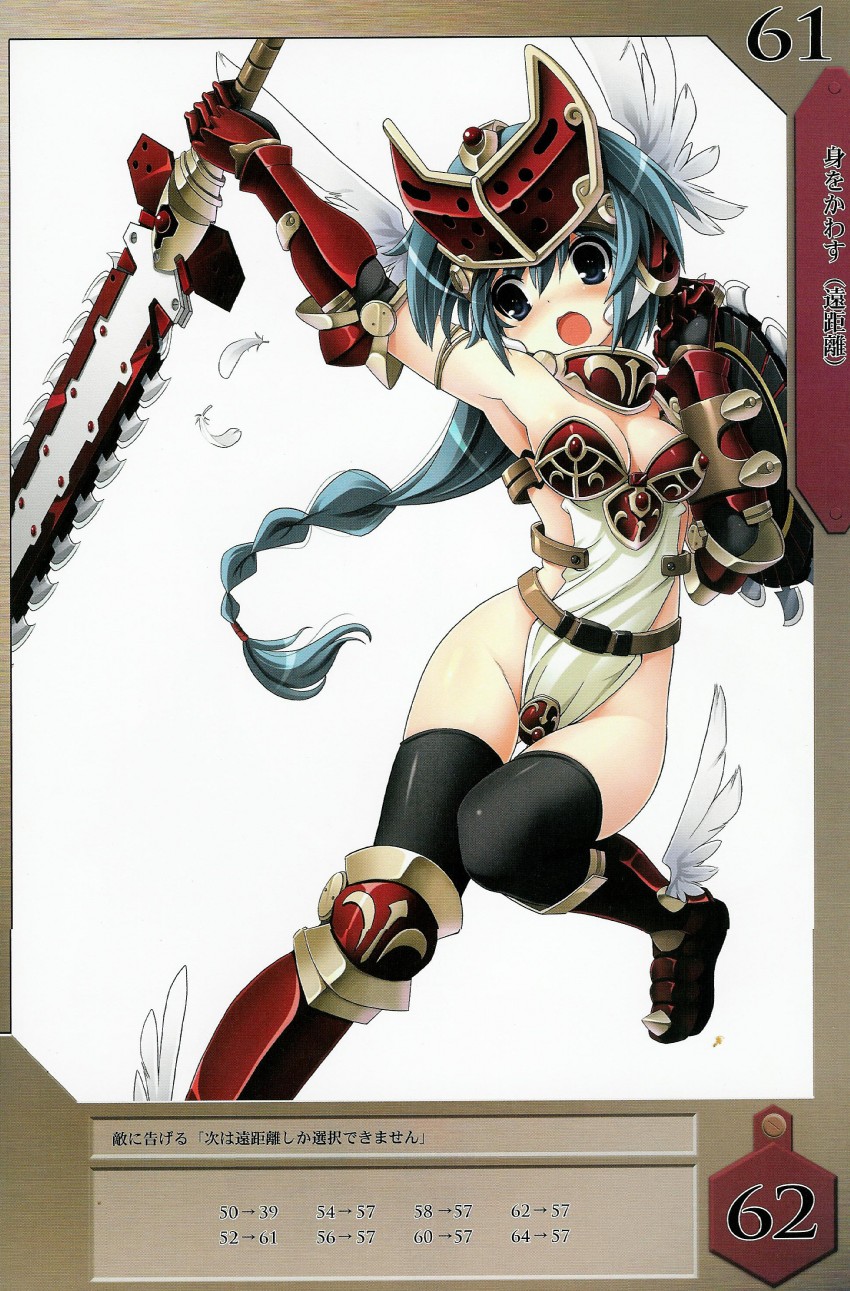 mirim (queen's blade and 1 more) drawn by tsurugi_hagane