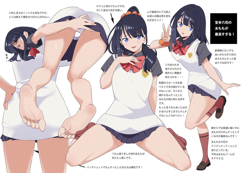 takarada rikka (gridman universe and 1 more) drawn by kuro_(toi_et_moi)