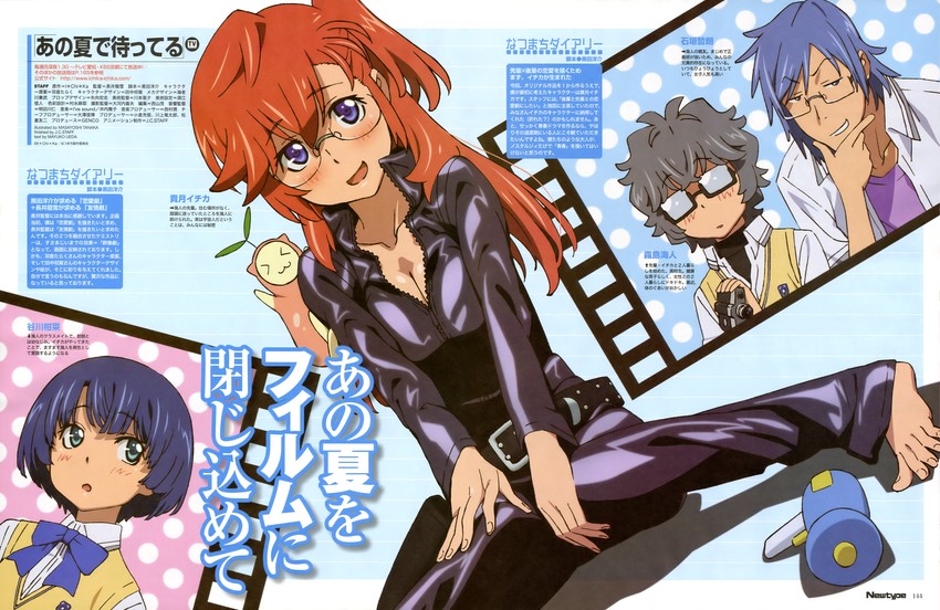 tanigawa kanna and takatsuki ichika (newtype and 1 more) drawn by tanaka_masayoshi
