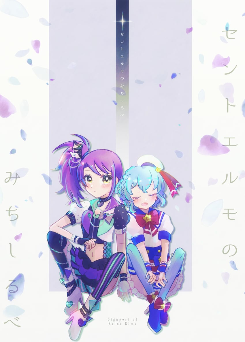 dorothy west and toudou shion (pretty series and 1 more) drawn by yumenocorona