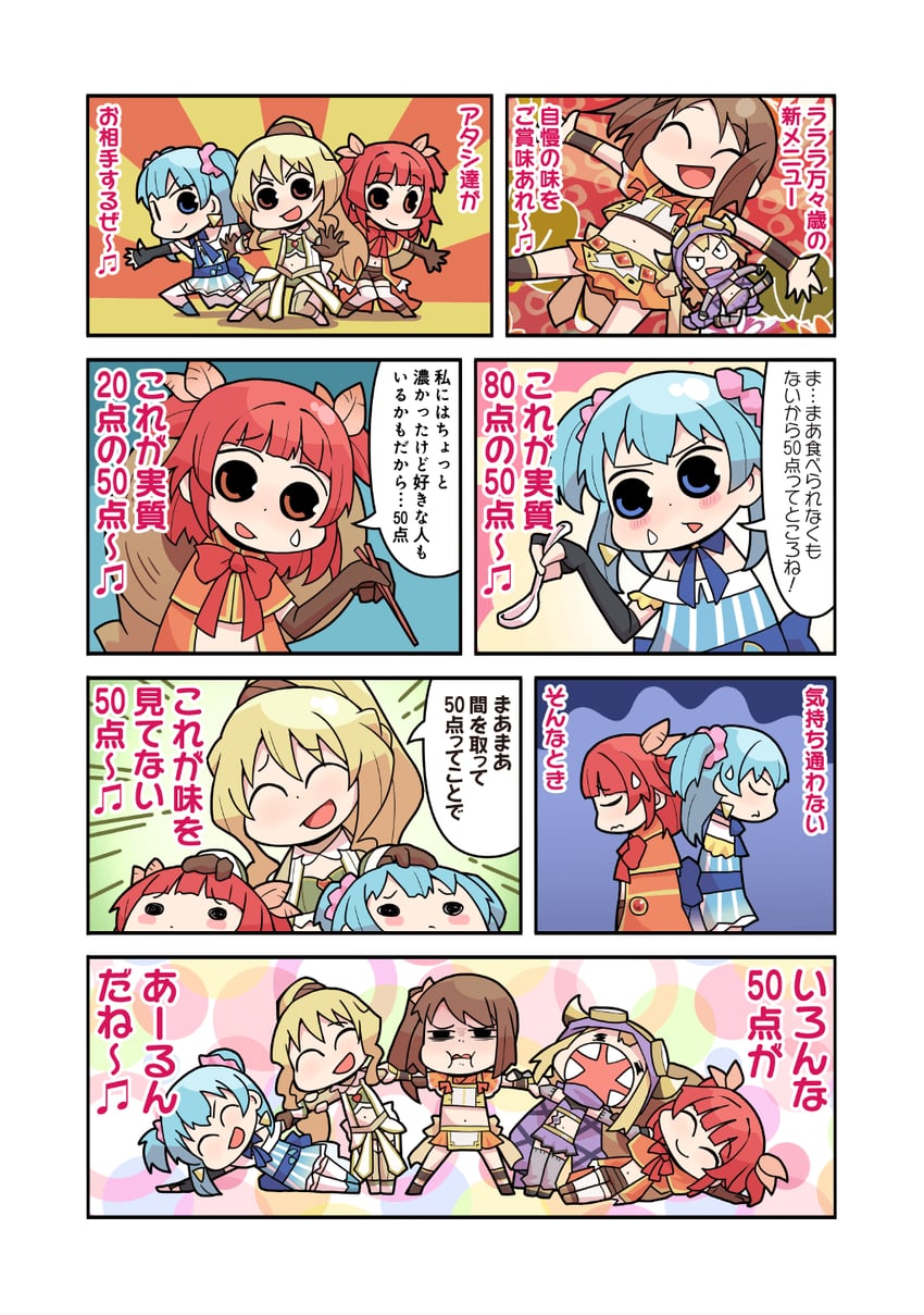 yui tsuruno, minami rena, mitsuki felicia, togame momoko, and akino kaede (mahou shoujo madoka magica and 1 more) drawn by papa_(shimeguru)