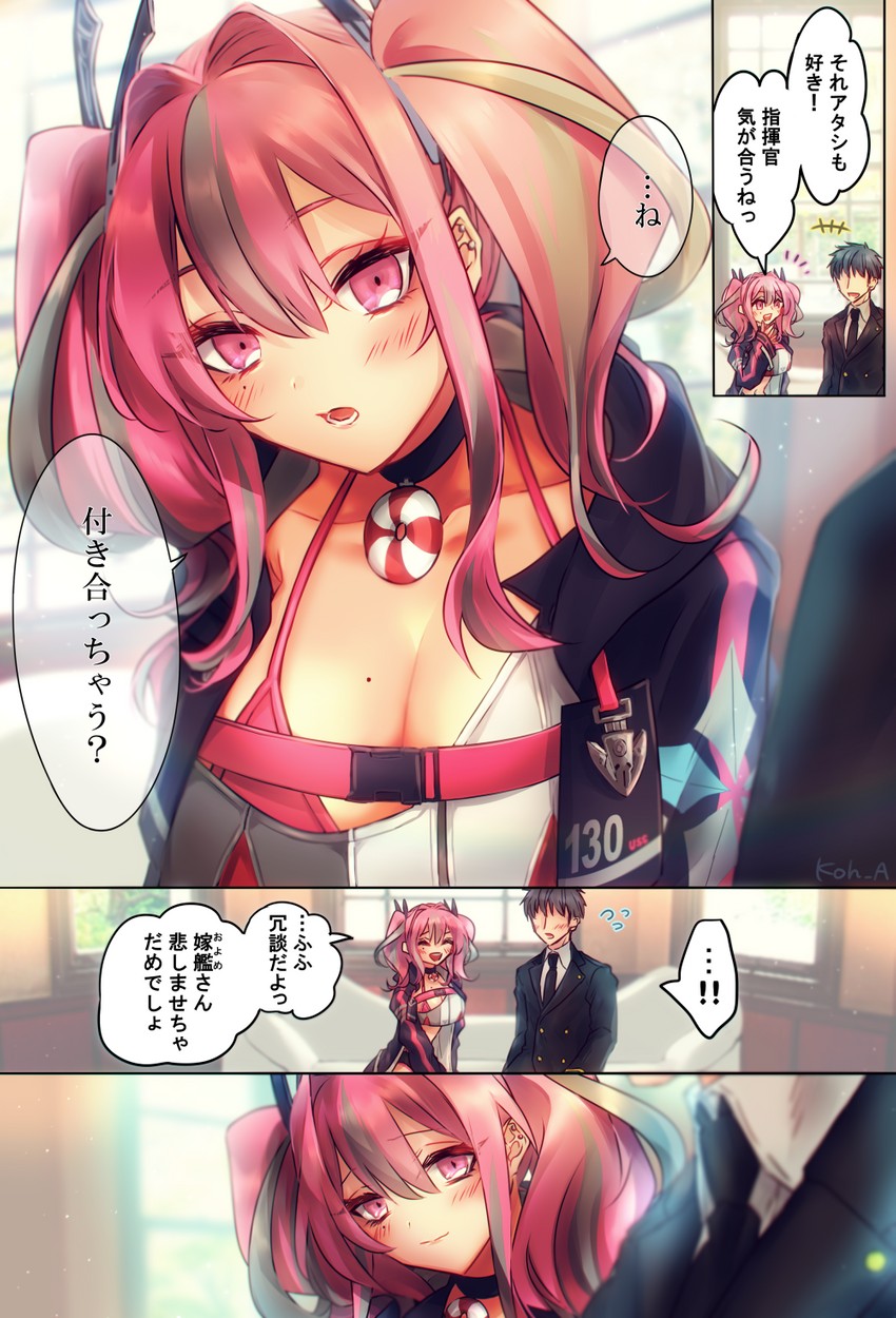 bremerton and commander (azur lane) drawn by koa_(koh_a)