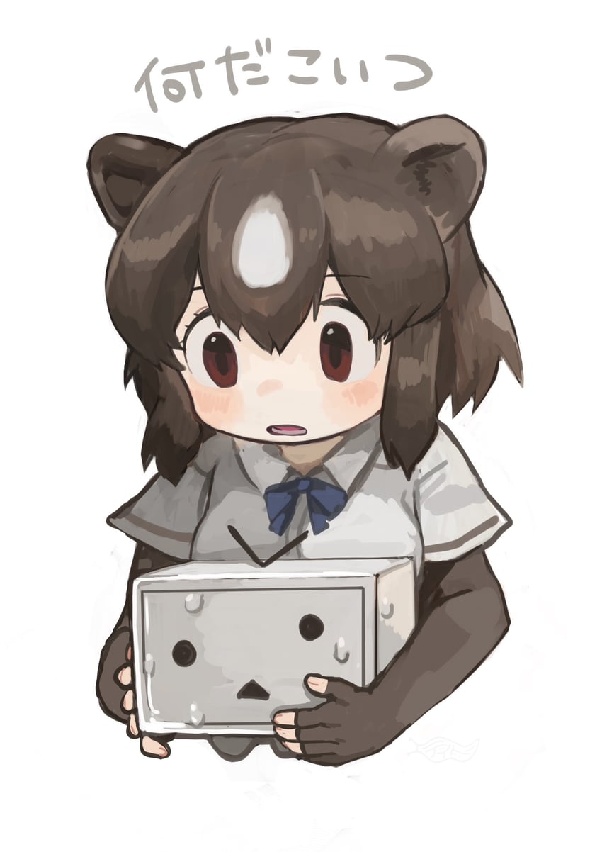 brown bear and terebi-chan (kemono friends and 1 more) drawn by dido_(di_do_di_do)