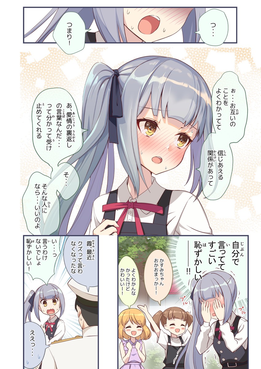 admiral, kasumi, and kasumi kai ni (kantai collection) drawn by nueco